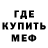 МЕТАДОН кристалл Vlad Yarema