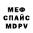 МДМА crystal NezorNer