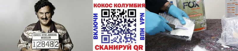 kraken tor  Александровск  COCAIN FishScale 