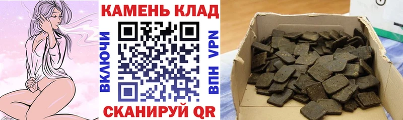 ГАШИШ hashish  где найти наркотики  Александровск 