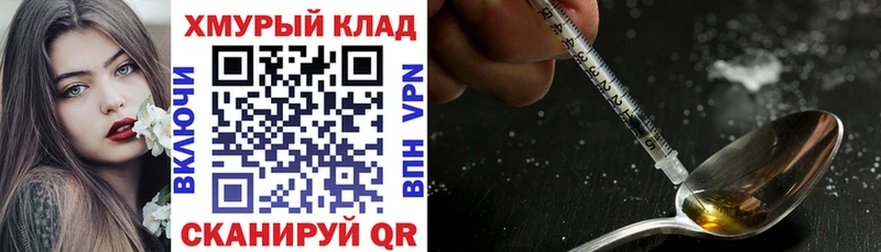 Героин гречка  Александровск 
