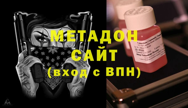 ALPHA PVP Абинск