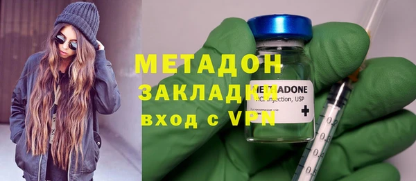 мяу мяу кристалл Яровое