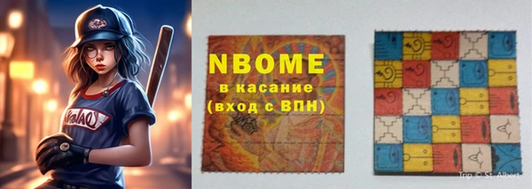 ALPHA PVP Абинск