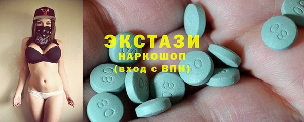 мяу мяу кристалл Яровое