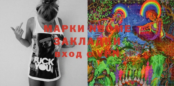 спиды Абдулино