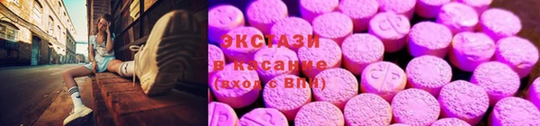 мяу мяу кристалл Яровое