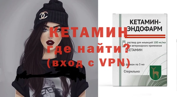 ALPHA PVP Абинск