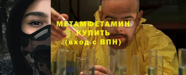 мяу мяу кристалл Яровое