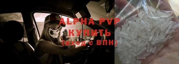 спиды Абдулино