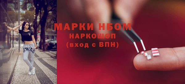 ALPHA PVP Абинск