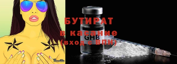 ALPHA PVP Абинск