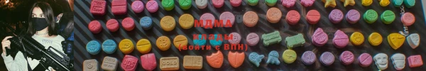 ALPHA PVP Абинск
