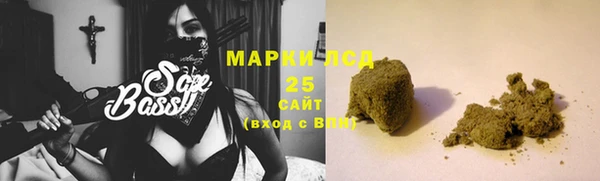 спиды Абдулино