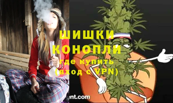 мяу мяу кристалл Яровое