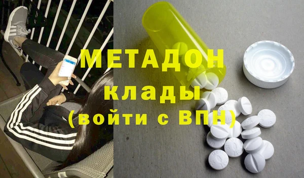 мяу мяу кристалл Яровое