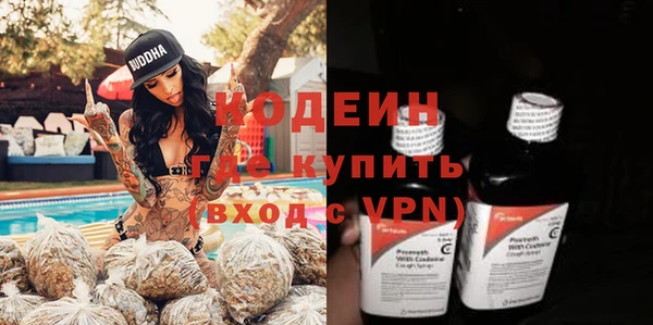 мяу мяу кристалл Яровое