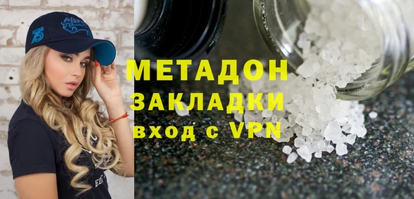 спиды Абдулино