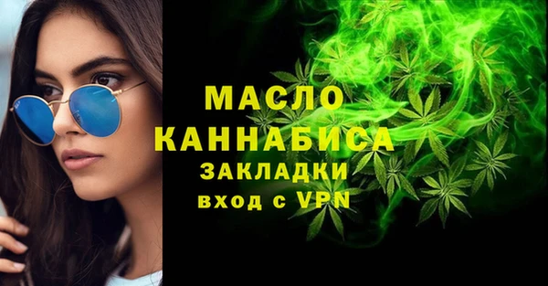 мяу мяу кристалл Яровое