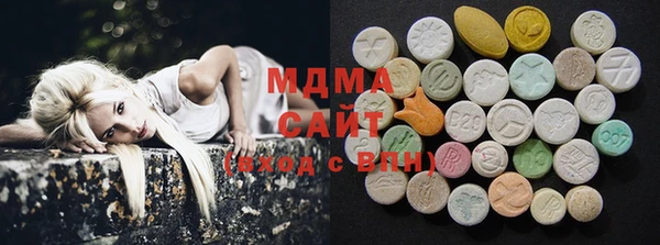 мяу мяу кристалл Яровое