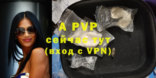 apvp Яранск