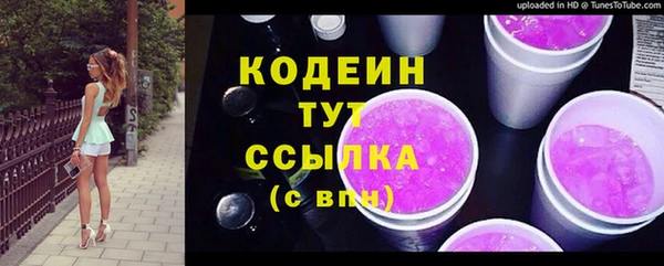 спиды Абдулино