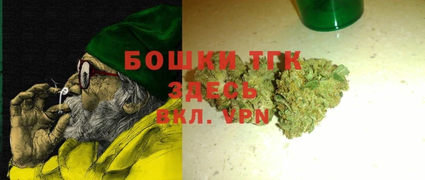 прущая мука Абаза