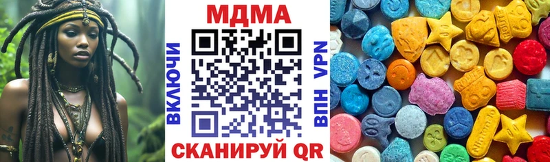 OMG ССЫЛКА  Александровск  МДМА crystal  сайты даркнета как зайти  купить  сайты 
