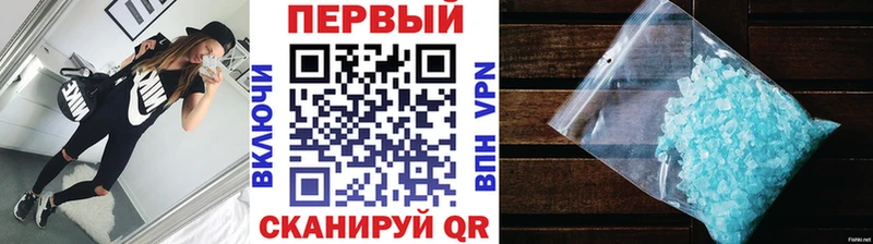 Метамфетамин винт  наркотики  Александровск 