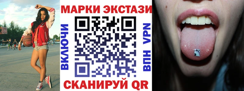 сайты даркнета наркотические препараты  Александровск  Марки NBOMe 1,5мг  купить  цена 