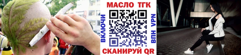 Дистиллят ТГК жижа  наркота  Александровск 